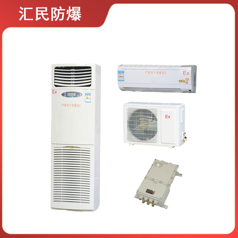 BK系列防爆空調(diào)器(IIB、IIC)